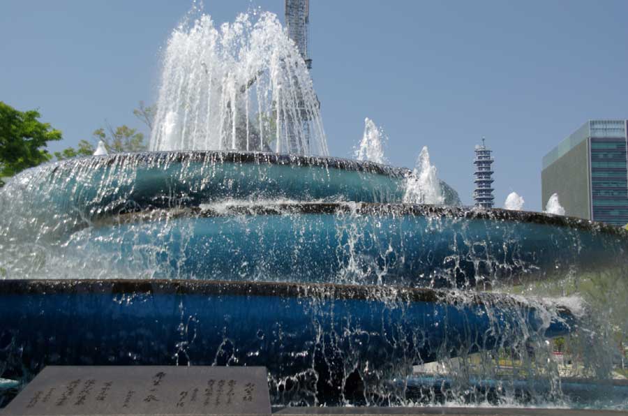 久屋大通公園にある「希望の泉」
