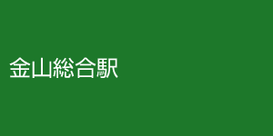kanayama1