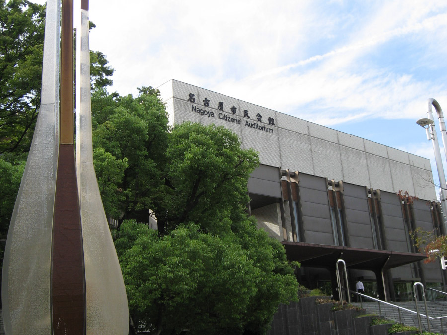 名古屋市民会館は北口です